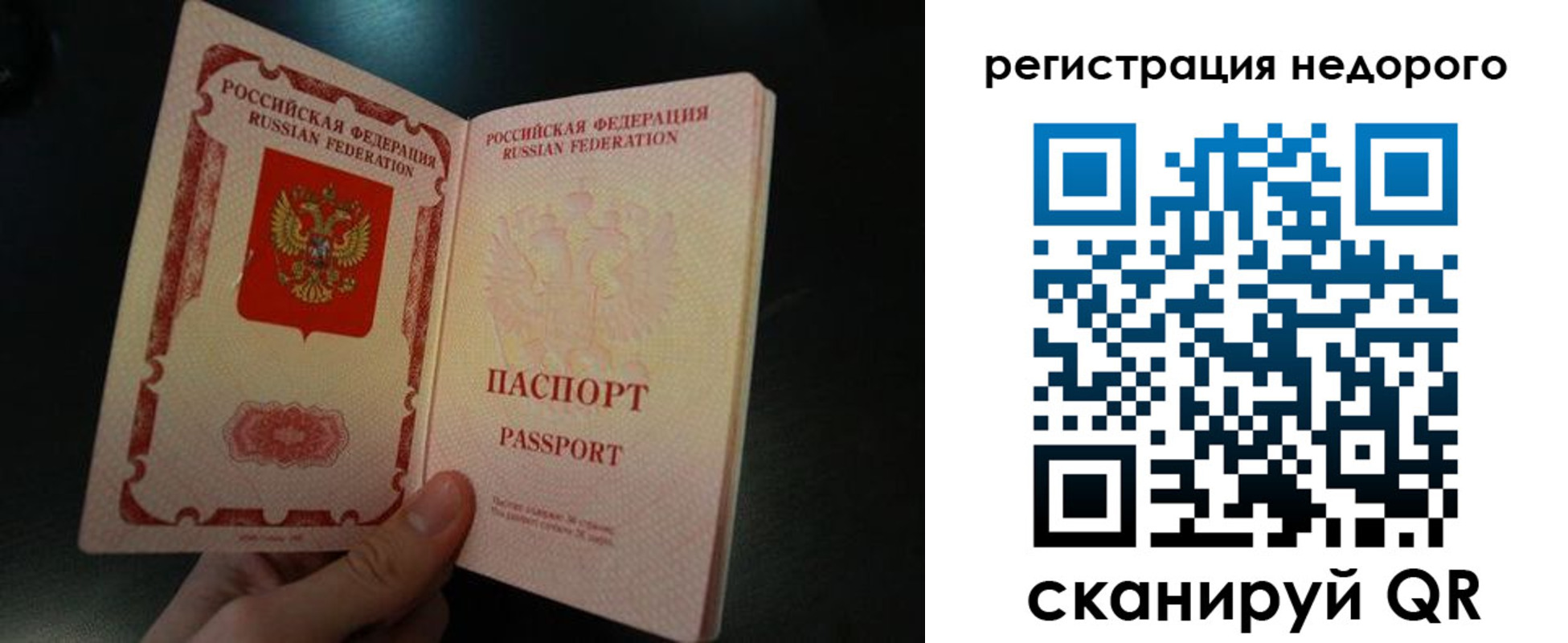 регистрация для дет. сада в Енисейске